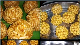 பொட்டுகடலை உருண்டைபொறி உருண்டைRoasted gram ballsPori urundai in tamil [upl. by Stutman259]