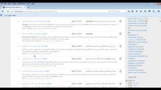 مواقع مفيدة  موقع ارشيف archiveorg [upl. by Sonnnie512]