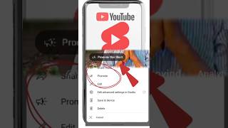 promote this short ✅ Promote This Short Ka Matlab Kya Hota Hai YouTube Video Promotion [upl. by Heim]