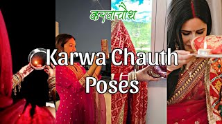 Karwa chauth Poses  Girls pose  Pose with karwa chauth  Must try to pose [upl. by Shipley172]