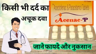 Acenac p tablet in hindiAcenac p tablet uses Acenac p tablet ke fayde health tips with Khan [upl. by Nonarb]