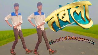 VIDEO  तबला  Khesari Lal Yadav  Shilpi Raj  DJ Harshit Shah  Tabla  Jhankar Beats [upl. by Beaulieu503]