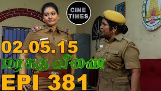 MARAGATHA VEENAI SUNTV EPISODE 381 020515 [upl. by Senecal]