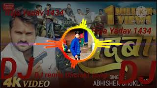 dab daba tha dabba hai dabba banaa rahega new Bhojpuri song Rajayadav1434💝❤️💞😍💗💕😘🥰👑😍😘😍😍 [upl. by Anrol]