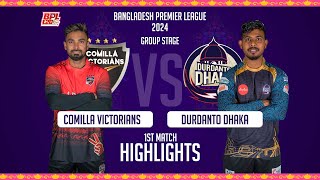 Comilla Victorians vs Durdanto Dhaka  1st Match  Highlights  Season 10  BPL 2024 [upl. by Hpseoj]