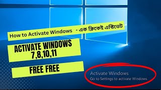 How To Activate Windows 10 Permanently For Free  ১০ সেকেন্ডেই এক্টিভেটেড উইন্ডোজ সম্পূর্ণ ফ্রিতে [upl. by Hennahane907]