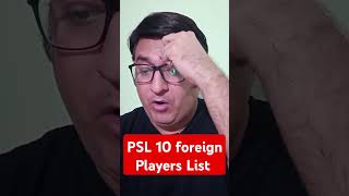 📕 PSL 10 foreign players available list  IPL Mega auction unsold players  IPL PSL 2025 Schedule [upl. by Ailemap]