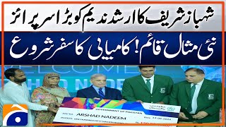 Shahbaz Sharifs big surprise to Arshad Nadeem  Breaking News  Geo News [upl. by Meridel]