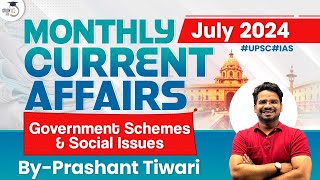 Monthly Current Affairs 2024  Government Schemes amp Social Issues  July 2024  UPSC  StudyIQ IAS [upl. by Charley154]