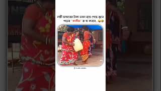 Baban ghati sangat kuri youtubeshortsnewsongsongtrandingviralvideonewsantalivideo2024 [upl. by Ahsien757]