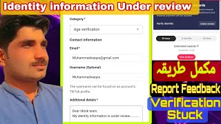 Tiktok Creater rewards program Identity information is under reviewTiktok Report feedback [upl. by Yug]