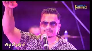 Malith Perera  Me Iwure Live Cover මේ ඉවුරේ  මලිත් පෙරේරා [upl. by Eillim691]