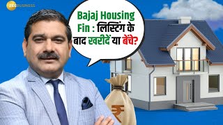 Bajaj Housing Finance IPO Will the Listing Double Should You Buy or Sell PostListing [upl. by Hairehcaz]