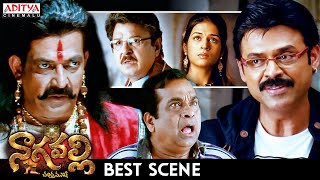 Nagavalli Telugu Movie Best Scenes  Venkatesh  Anushka Shetty  Shraddha Das  Aditya Cinemalu [upl. by Rainer]