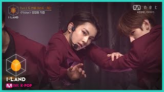 ILAND직캠 아이컨택 l 양정원 ♬Flicker Part2 두 번째 테스트  케미 200828 EP9 [upl. by Gunilla]