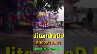 Jitendra song Jamalpur Vaishali [upl. by Revlis]