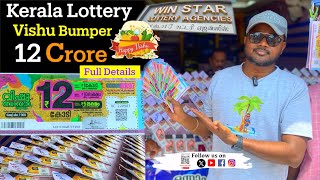 Palakkad  Kerala Lottery Ticket  Win Star Lottery Agencies  ரூ 12 கோடி [upl. by Janaye]