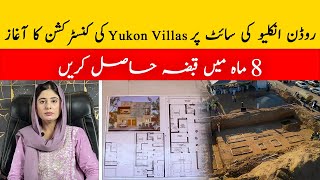 RUDN Enclave  Yukon Villas Construction Begins  8 Months Payment Plan [upl. by Dempster]