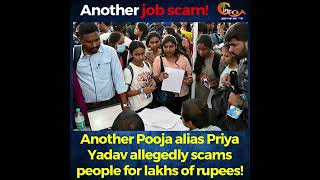 Another Pooja alias Priya Yadav allegedly scams people for lakhs of rupees goa goanews [upl. by Mikey]