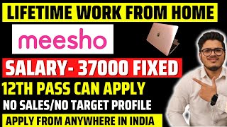 Meesho work from home jobs for 12th Pass  Best Work from home job  Salary 37000  Meesho jobs 2022 [upl. by Nolie]