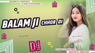 Balam Ji Chhor Di  Tiktok Viral Bhojpuri Song  Full Dance Remix  Dj Suraj Chaudhary Jitpur [upl. by Heinrich235]