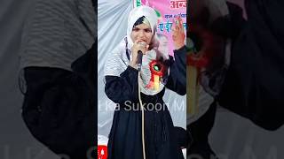 Saher Anjum  Letest Kalam  All India Natiya Mushaira Dharampur [upl. by Pepita]