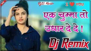 Ek Chumma Tu Mujhko Udhar De De  3D Brazil  Hindi Dj Remix [upl. by Col]