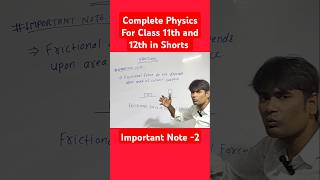 Important Note ll Friction ll Physics For Class 11th and 12th in Shorts [upl. by Gnilrad]