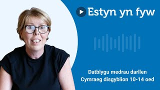 Estyn yn Fyw  Datblygu medrau darllen Cymraeg disgyblion 1014 oed [upl. by Nosliw]