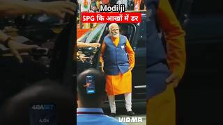 SPG ki aakho me dar 😟 spg shorts ytshorts trending news pmmodi [upl. by Ecyrb]