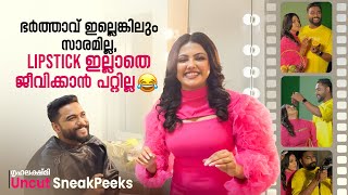 നീണ്ട Honeymoon യാത്രക്ക് ശേഷം നേരെ Photoshootന് 😂  Uncut Sneak Peeks  Grihalakshmi [upl. by Koralle65]