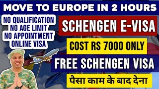 Schengen Visa  Schengen Visa for Indians  How to apply Schengen Visa from India  Schengen Visa [upl. by Jemena802]