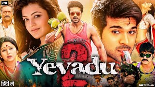 Yevadu 2 Full Movie In Hindi  Ram Charan  Kajal Aggarwal  Prakash R  Jayasudha  Review amp Facts [upl. by Nrojb]