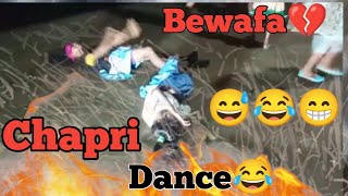 New Nagpuri Song  2024  Chapri Dance 😁😂😅 Bewafa💔 dancer [upl. by Albrecht]