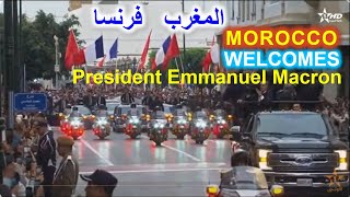 Morocco Welcomes Frances President Macron [upl. by Kado]