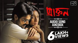 Tumi Jake Bhalobaso  Movie  Praktan  Anupam ImanProsenjitRituparna [upl. by Mendelsohn]