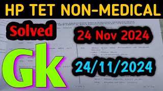 HP TET NONMEDICAL SOLVED QUESTION PAPER 24 NOVEMBER 2024 hptetpreparation hptetgk hptet tet [upl. by Sevart]