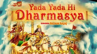 Yada Yada Hi Dharmasya  Shree Krishna  Mahabharat  Shloka  Padam Bajaj  यदा यदा हि धर्मस्य [upl. by Eenafets]