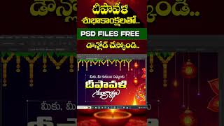 diwali free psd files download shortvedio shorts youtubeshorts [upl. by Ahsiuq]