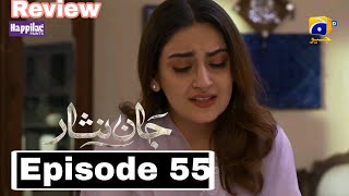 Jaan Nisar Episode 55 Promo  Upcoming Jan Nisar Full 55 Teaser  Drama Review [upl. by Eelaras361]