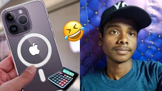 Bun Huju Message Bun Huju Phone 😂📱😂 Sant Comedy Video 2025 [upl. by Khalin]