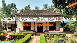 Kunjali Marakkar Memorial Museum  Iringal Kozhikode Kerala  4K [upl. by Bolton]