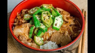 Japanese Style Okra Rice 日式秋葵肉片饭  Recipe [upl. by Aikyn]