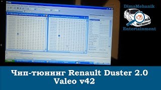 Прошивка Рено Дастер Кесс Renault Daster 20 АКПП valeo v42 Суворов Тула Калуга Дима механик [upl. by Arturo]