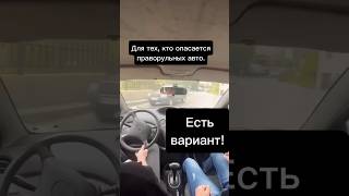 🚗 Toyota Sienta  рейтинг quotRquot не приговор тайота сиента япония правыйруль авто обзор юмор то [upl. by Helbon572]