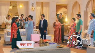 Yeh Rishta Kya Kehlata Promo 4th March 2024 [upl. by Aed786]