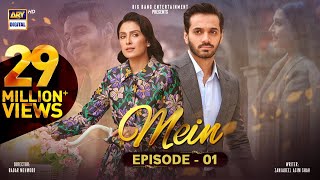 Mein  Episode 1 Eng Sub 07 Aug 2023  Wahaj Ali  Ayeza Khan  ARY Digital [upl. by Ataliah283]