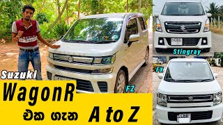 Suzuki Wagon R Comprehensive Review In Sinhala By Ravindra R Gallege [upl. by Dagmar]