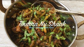 Gujarati Style Tindora Nu Shaak  Stir Fried Style TindoraTendliGilodaIvy Gourd recipe [upl. by Salguod]