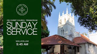 Sunday Service Combined  September 22 2024  0730 AM  CSI Christ Church Trivandrum [upl. by Marybeth707]